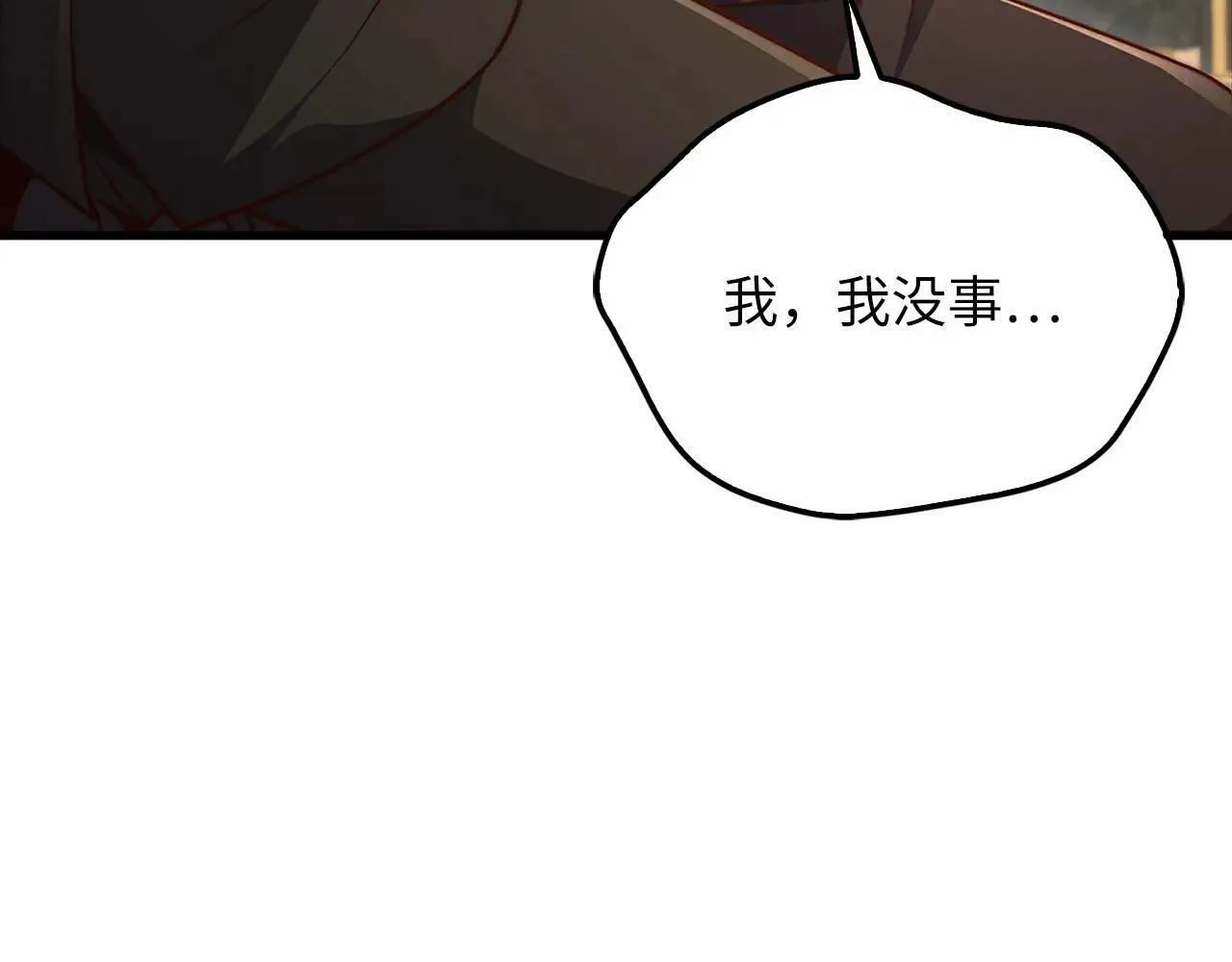 第136话 妥协154