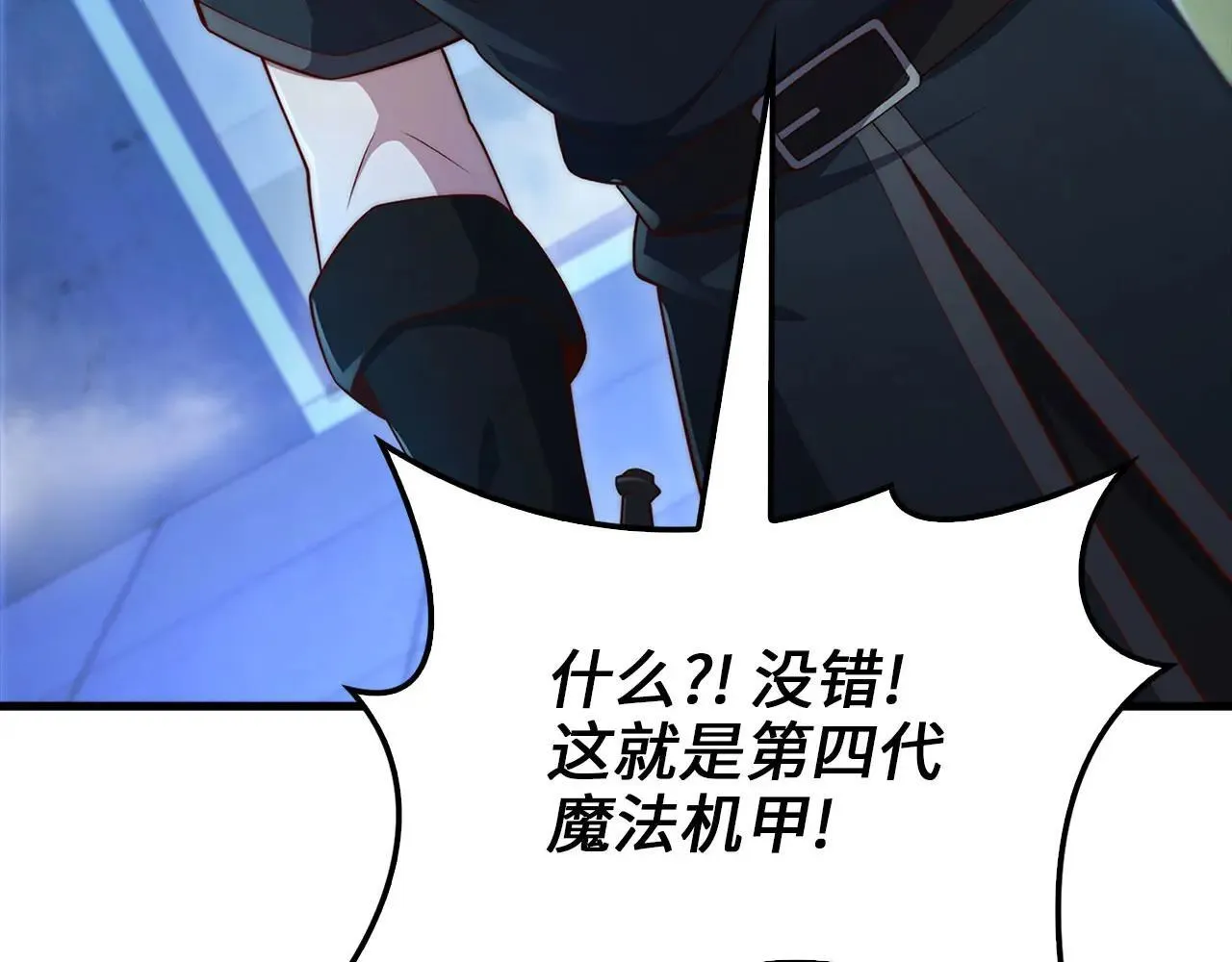 第139话 自导自演145