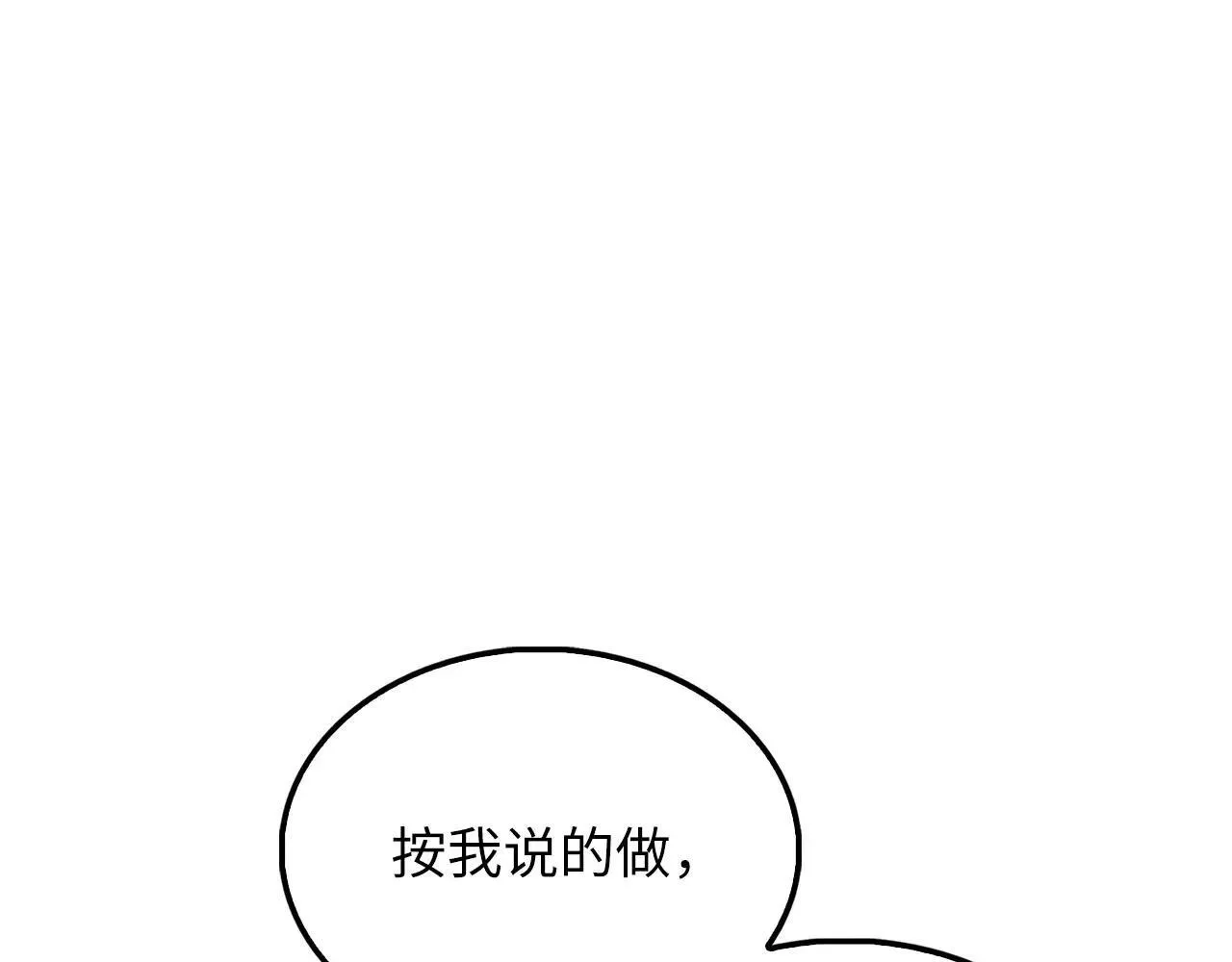 第141话 预言：灭亡者116