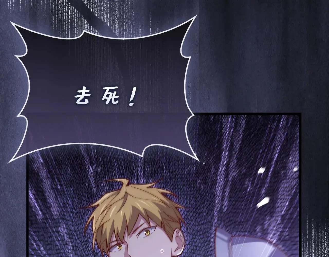 第140话 深入龙穴144