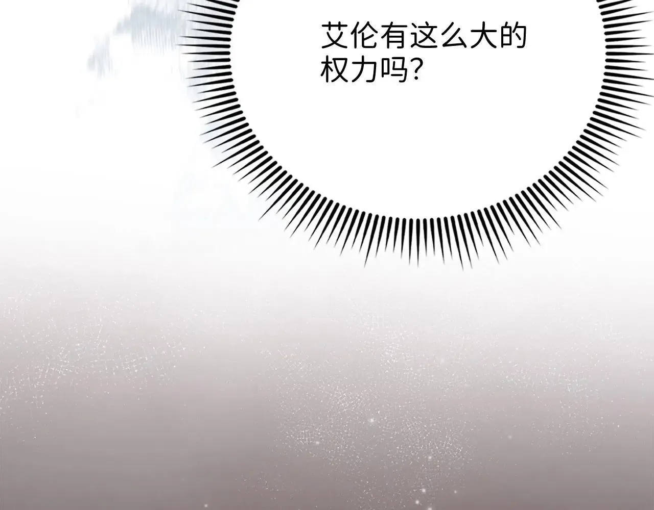 第137话 你会后悔的！159