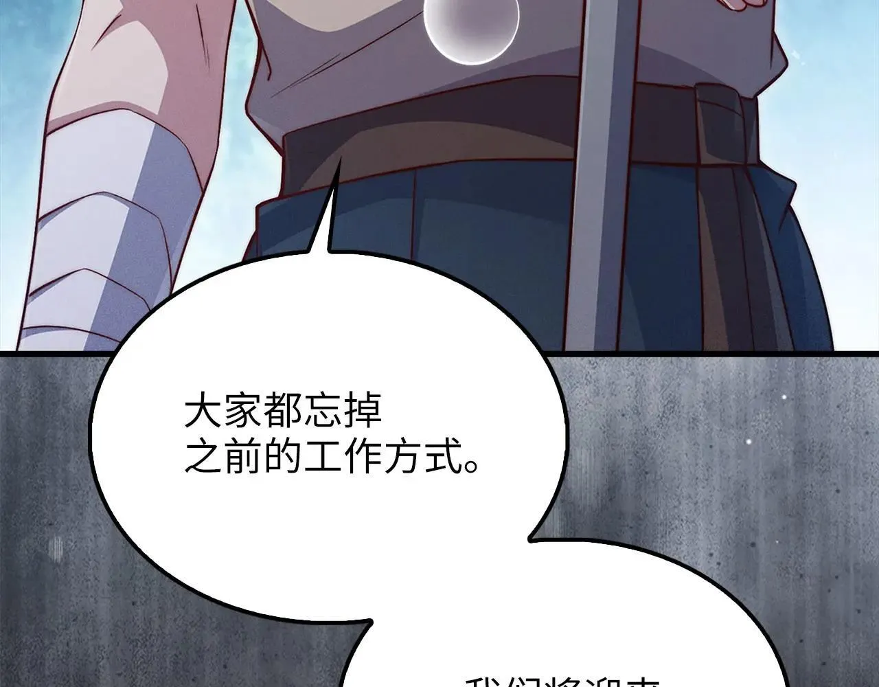 第141话 预言：灭亡者148