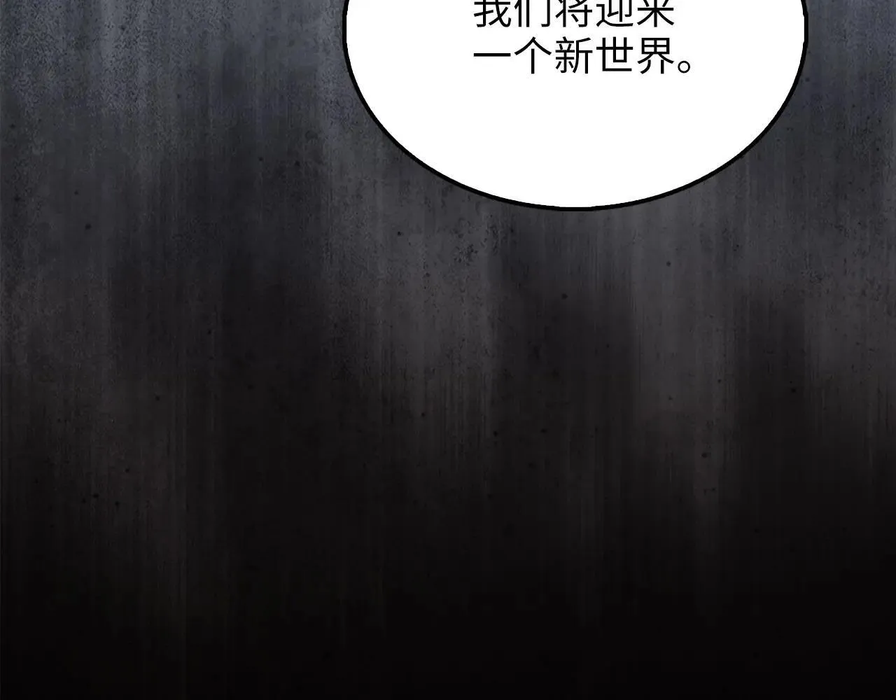 第141话 预言：灭亡者149