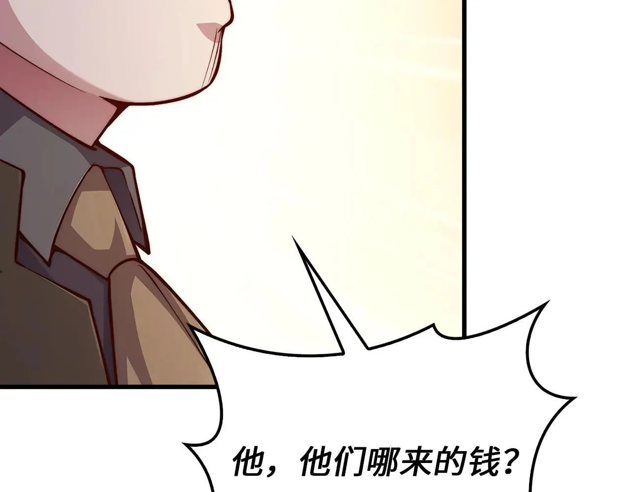 第137话 你会后悔的！151