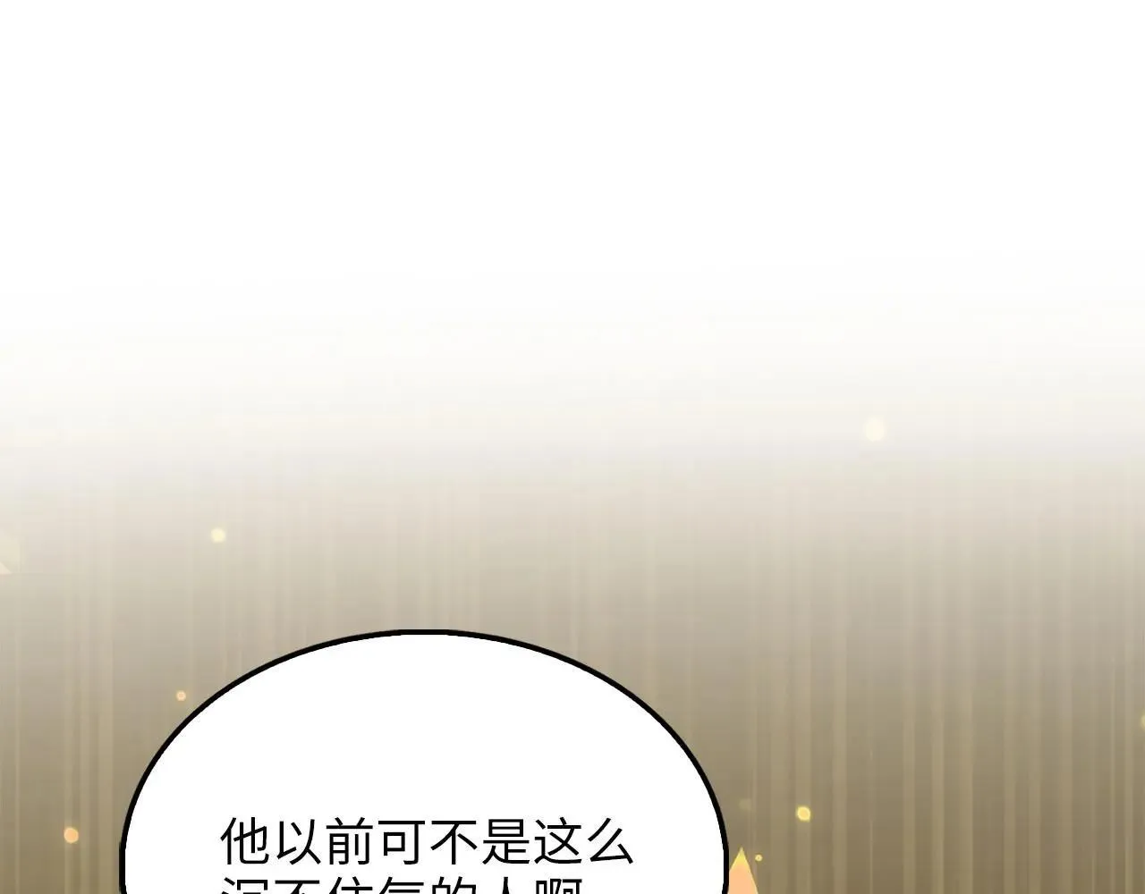 第139话 自导自演120