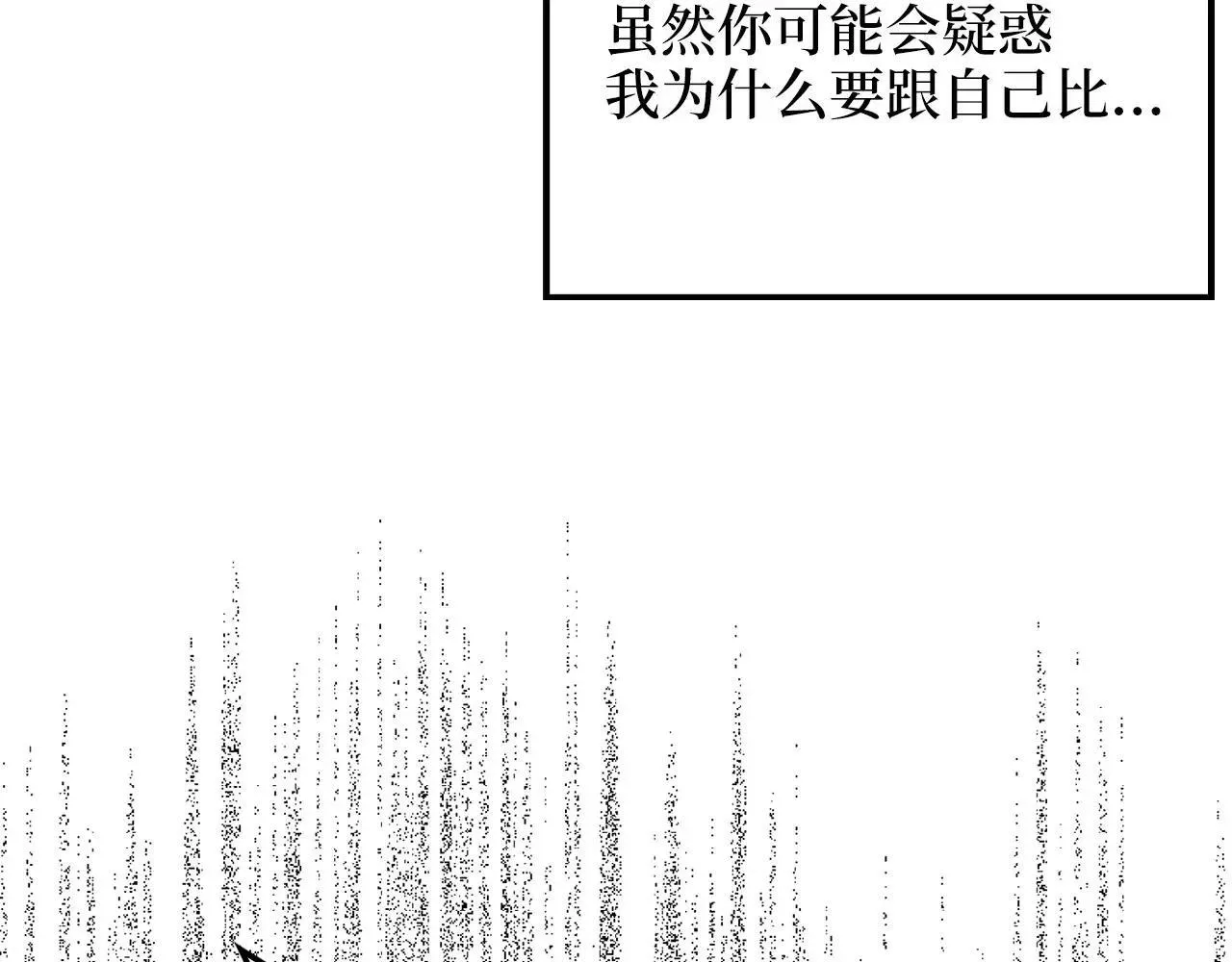 第138话 卷纸42