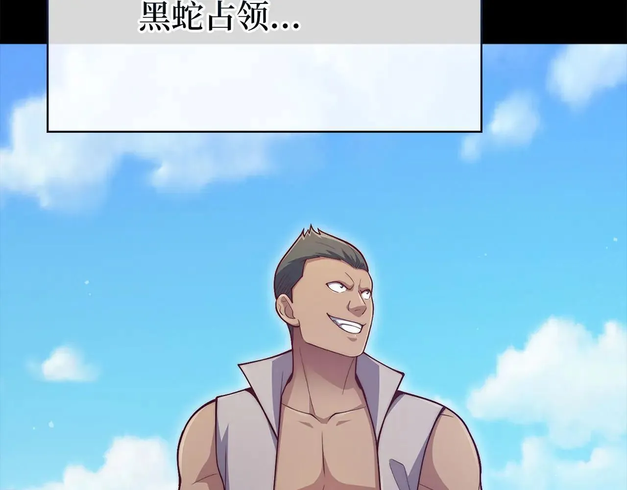 第141话 预言：灭亡者75