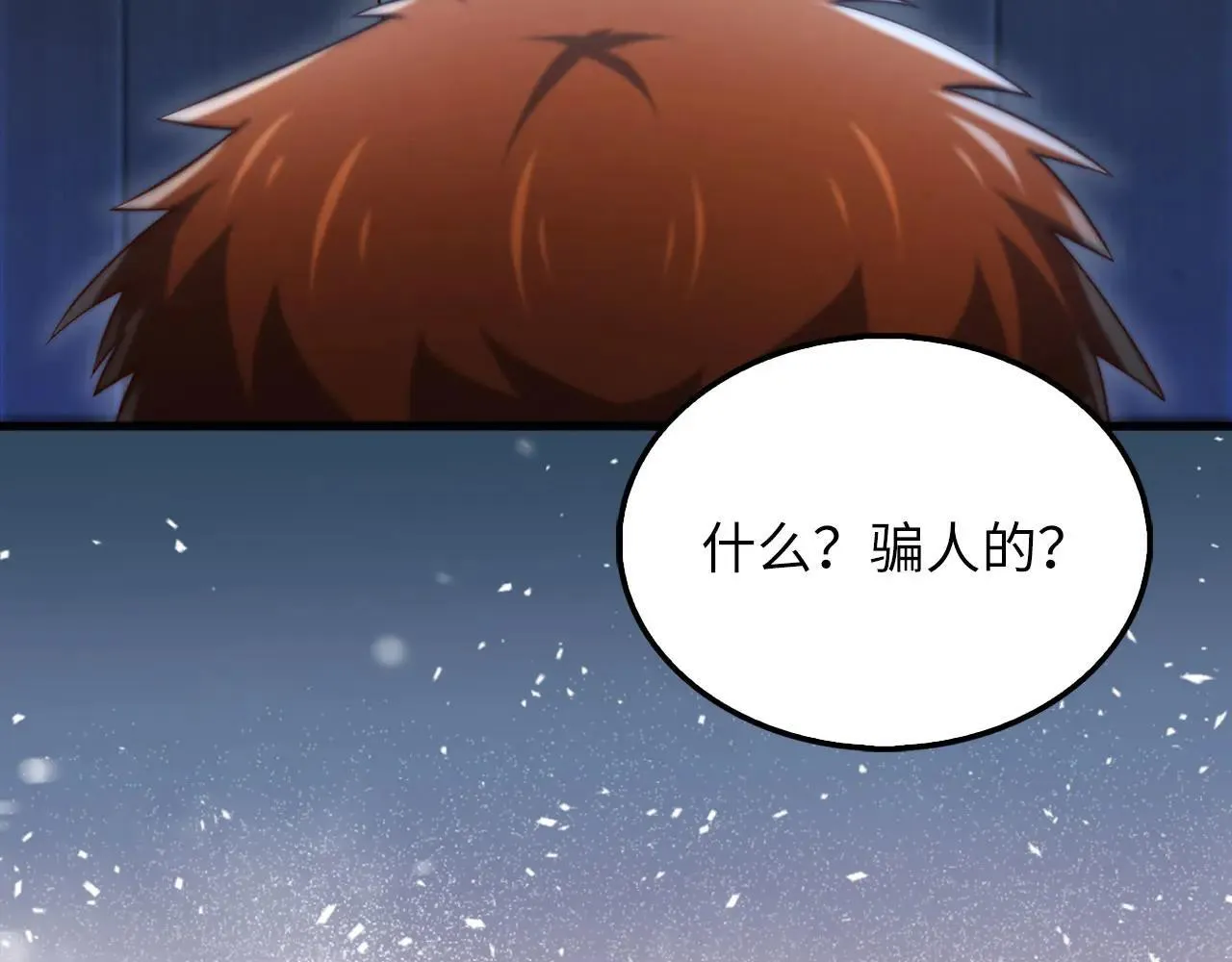 第139话 自导自演153