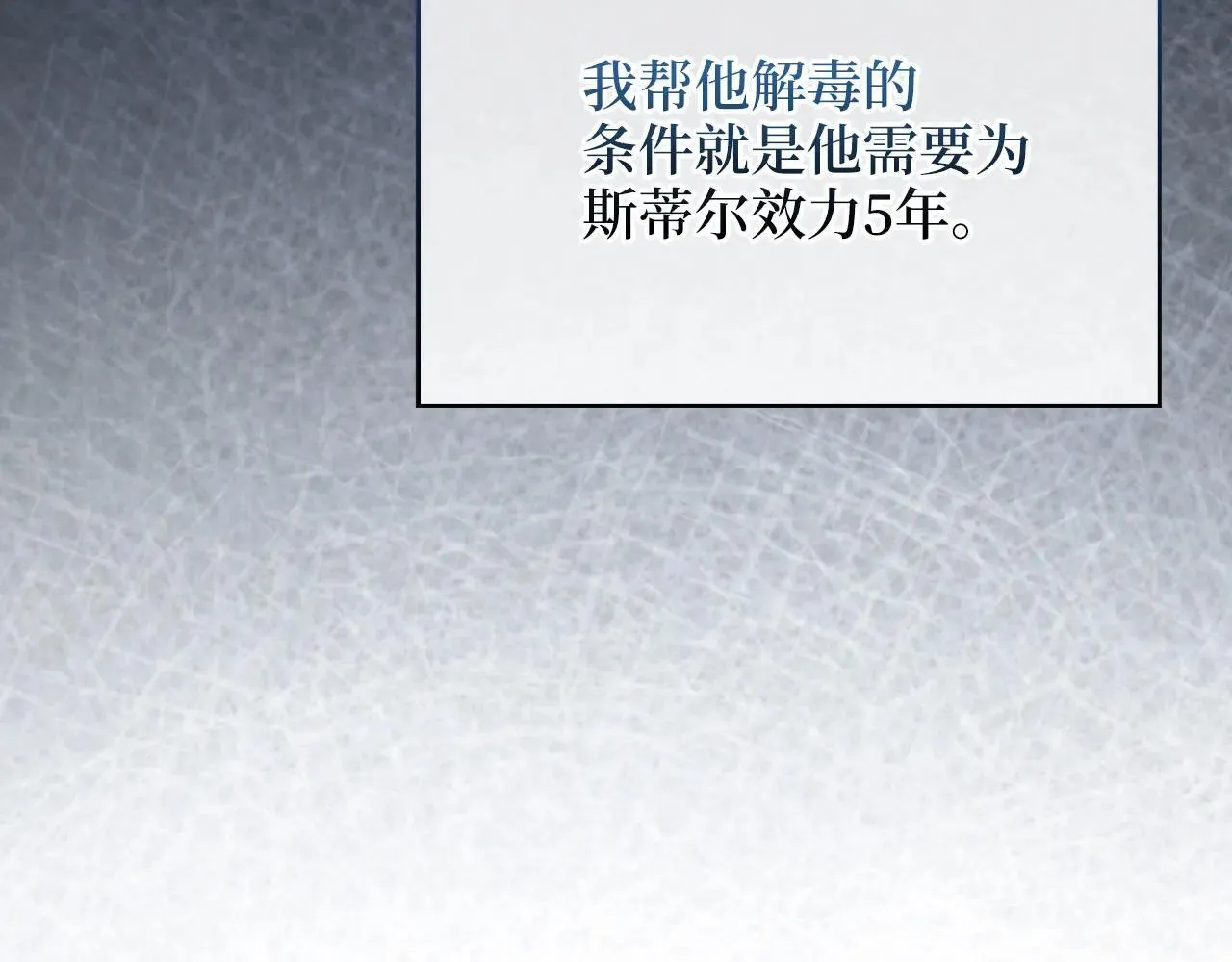 第138话 卷纸229