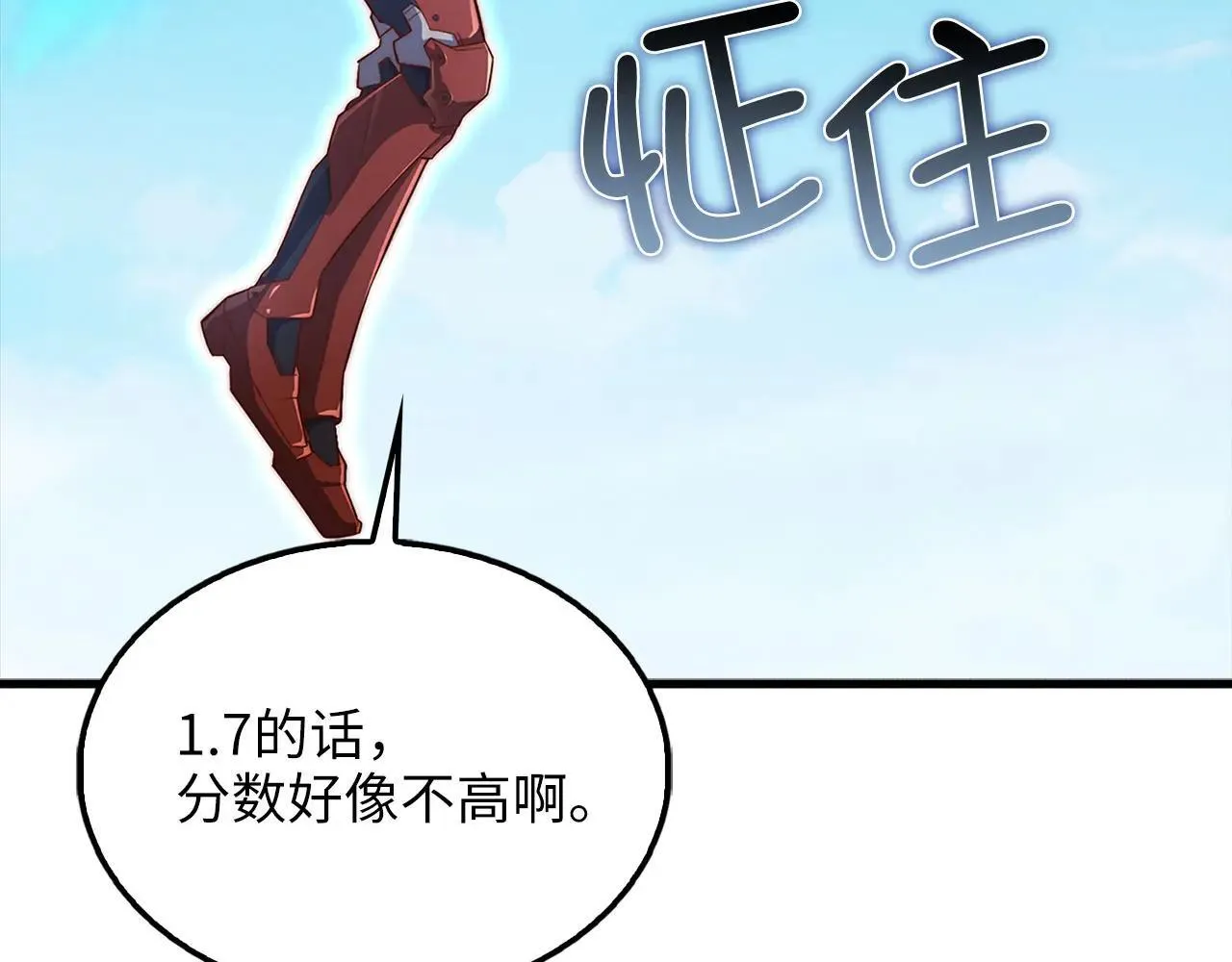 第137话 你会后悔的！190