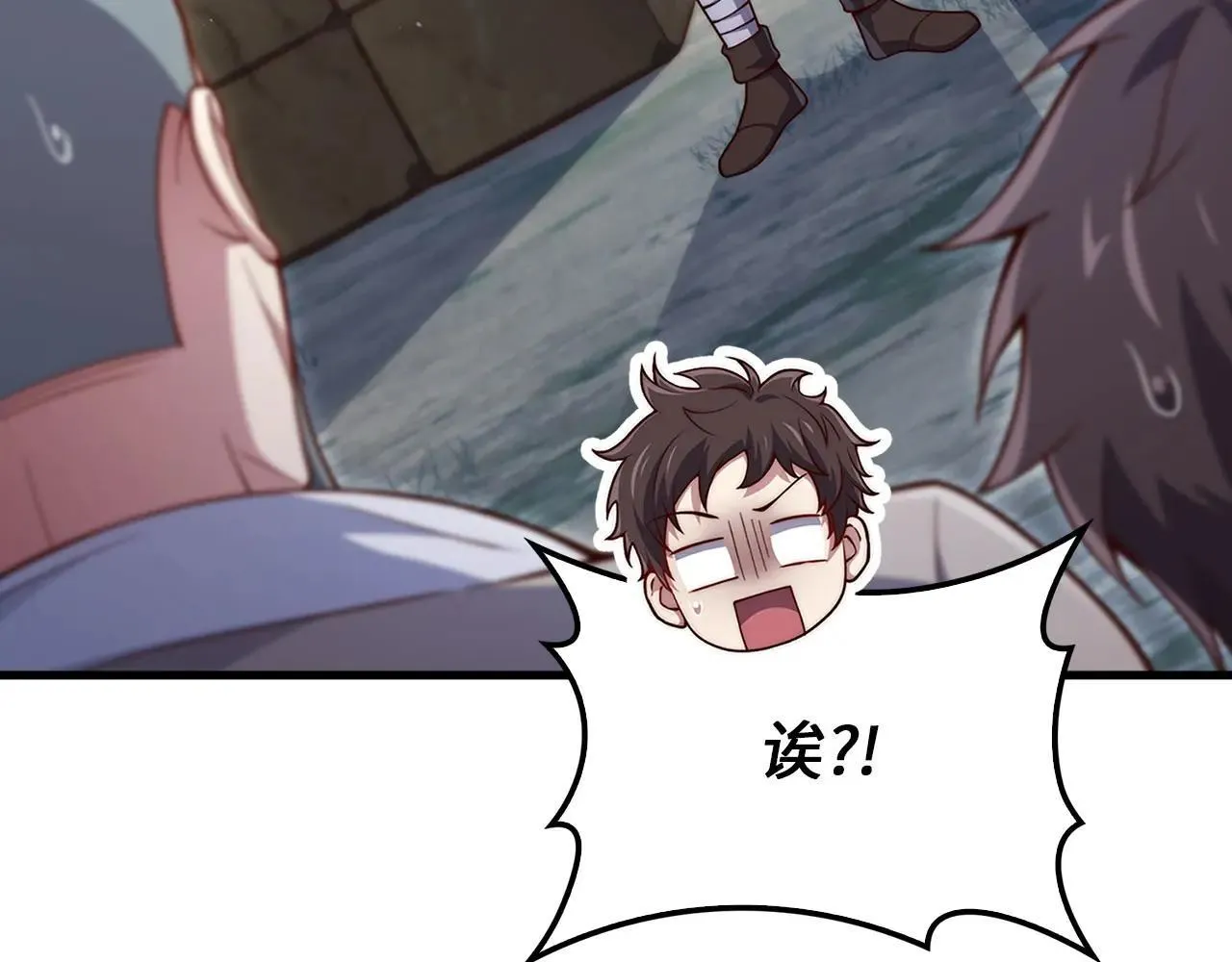 第141话 预言：灭亡者133