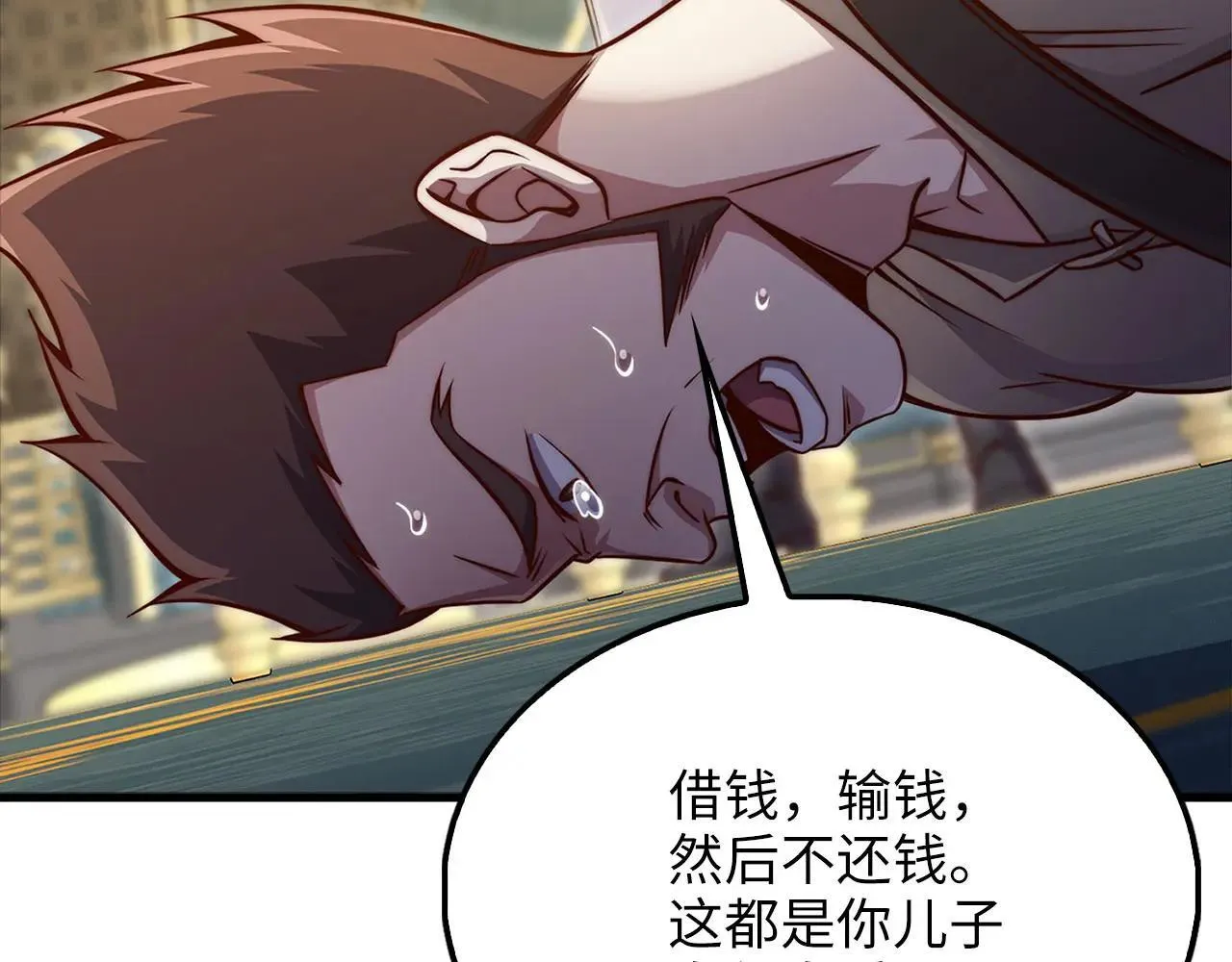 第136话 妥协71