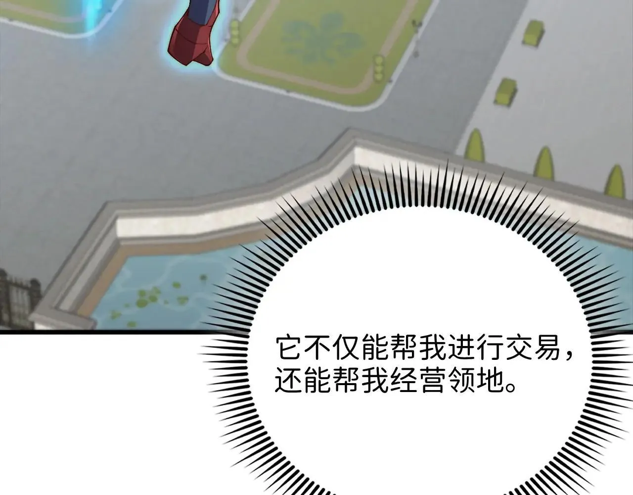 第137话 你会后悔的！215