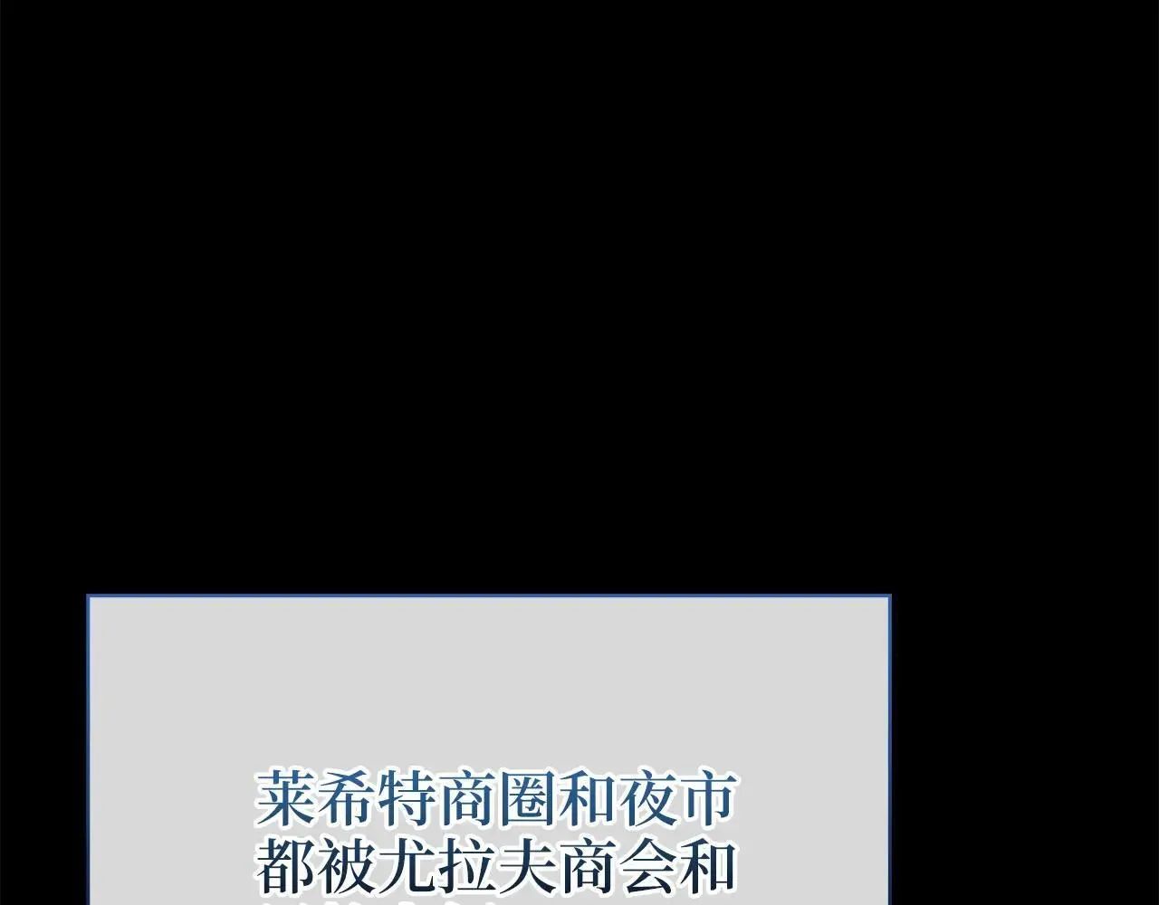 第141话 预言：灭亡者74