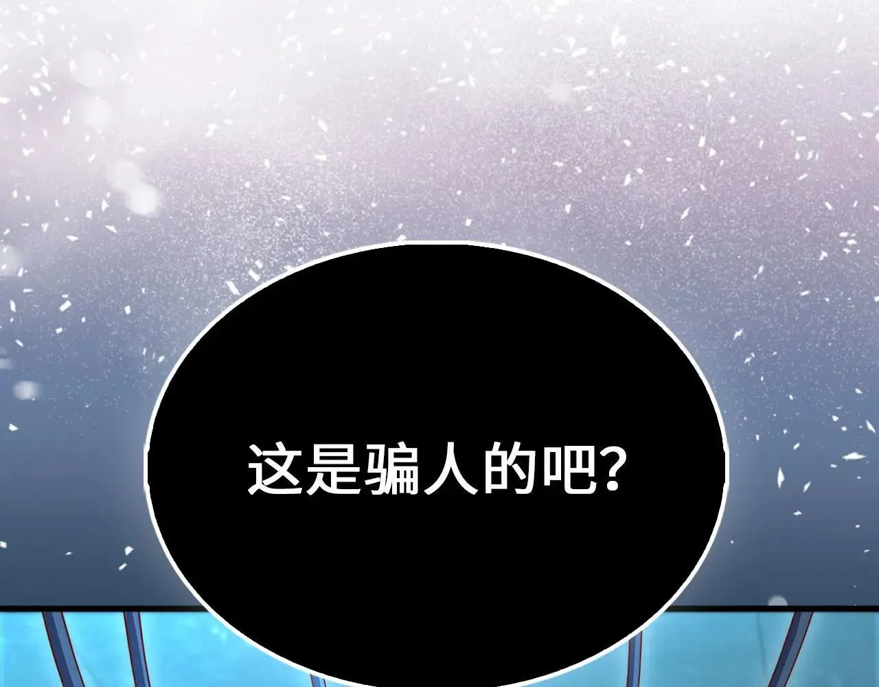 第139话 自导自演150