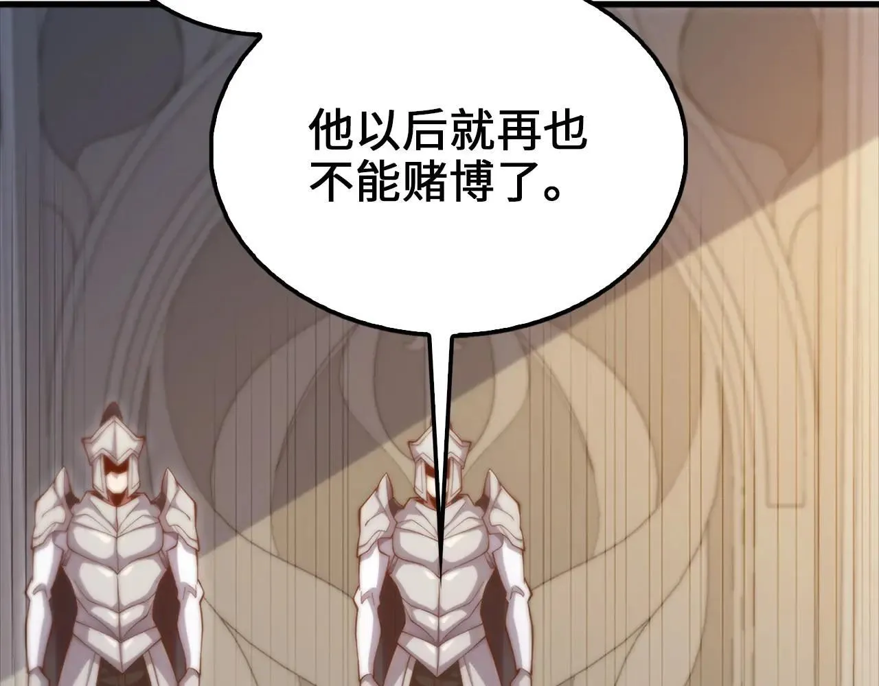 第137话 你会后悔的！27
