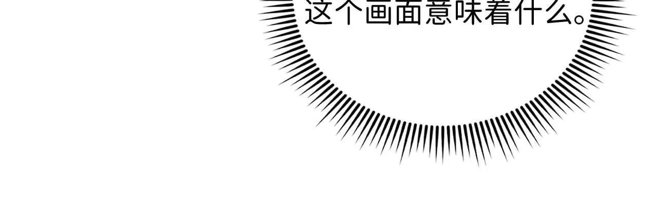 第139话 自导自演25