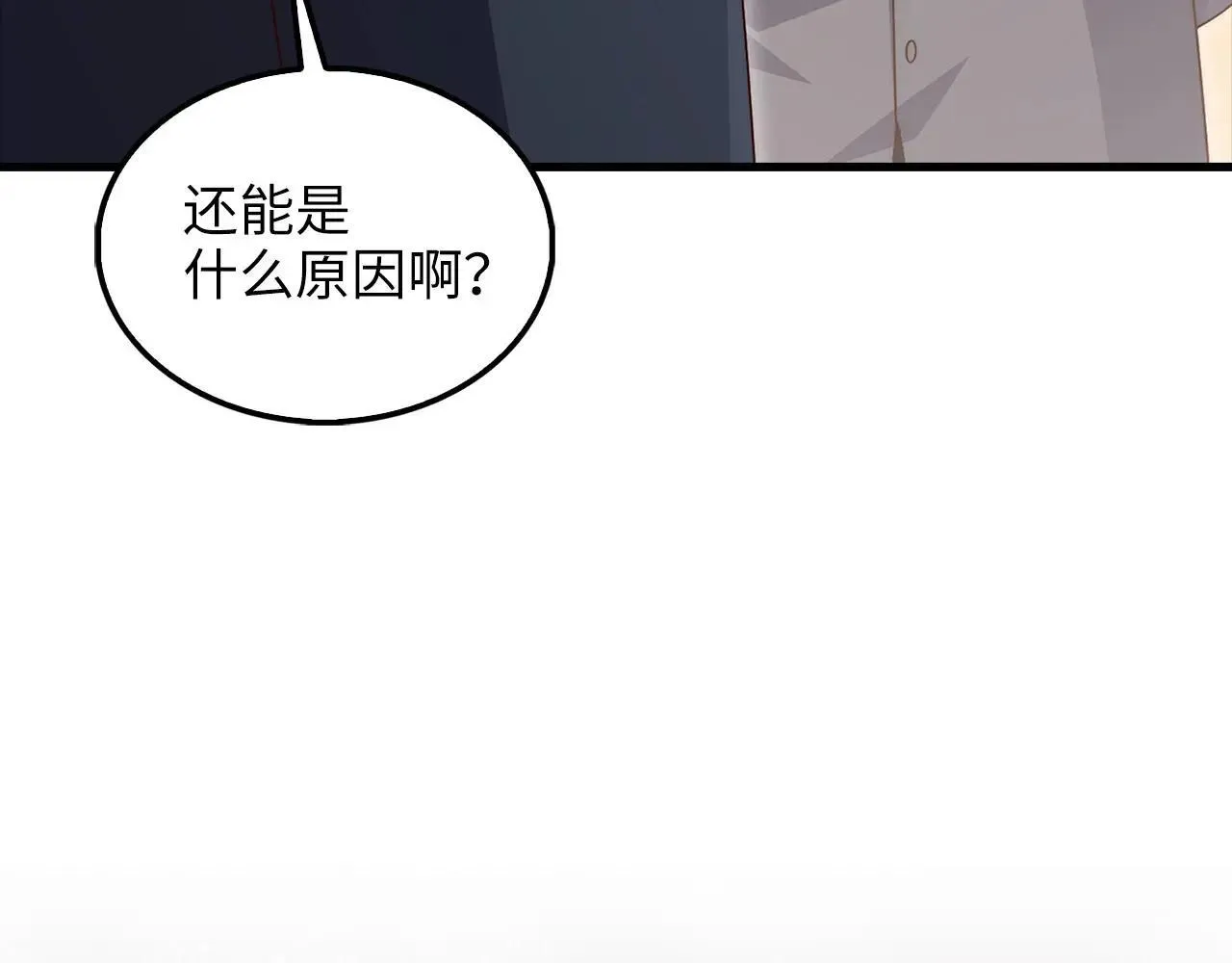 第141话 预言：灭亡者223