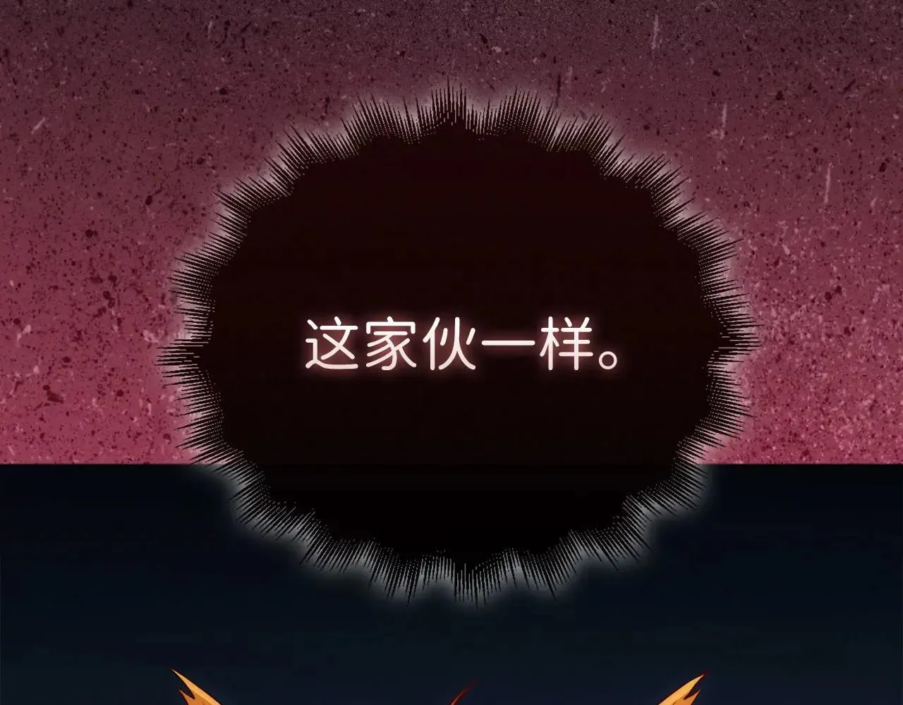 第139话 自导自演30