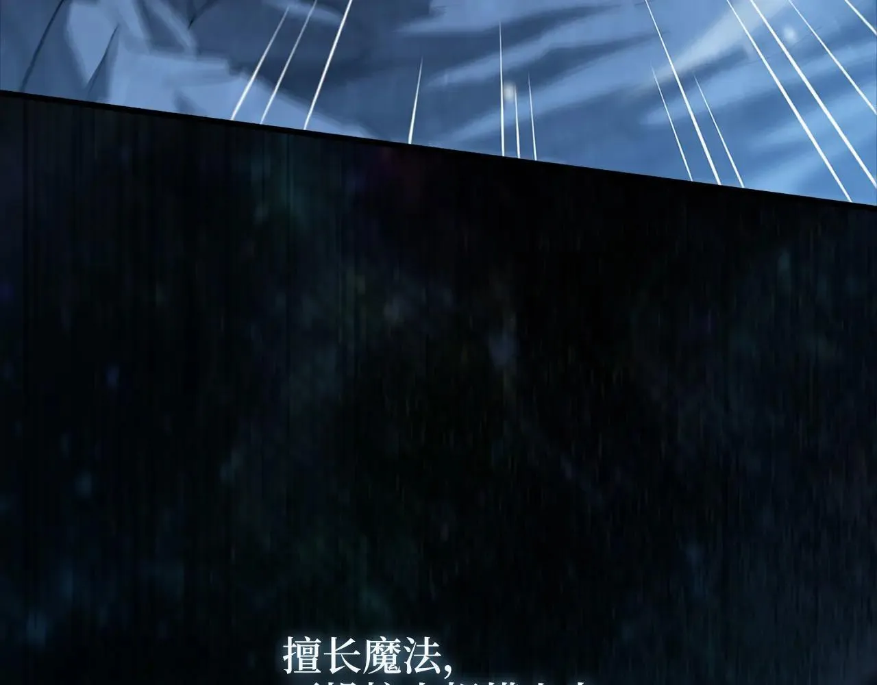 第139话 自导自演257