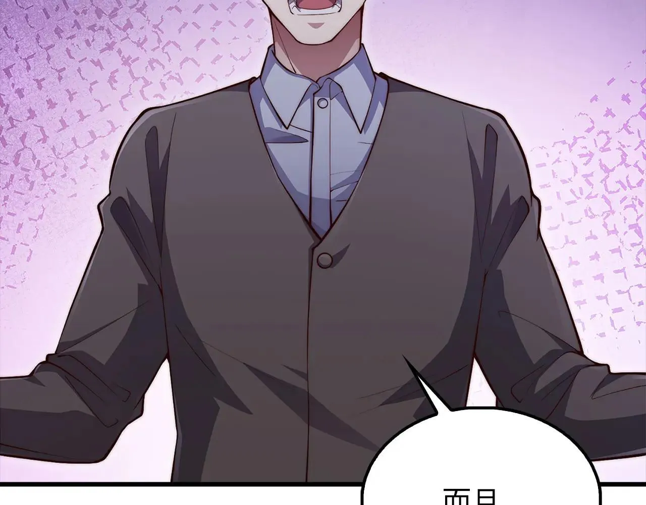 第137话 你会后悔的！147