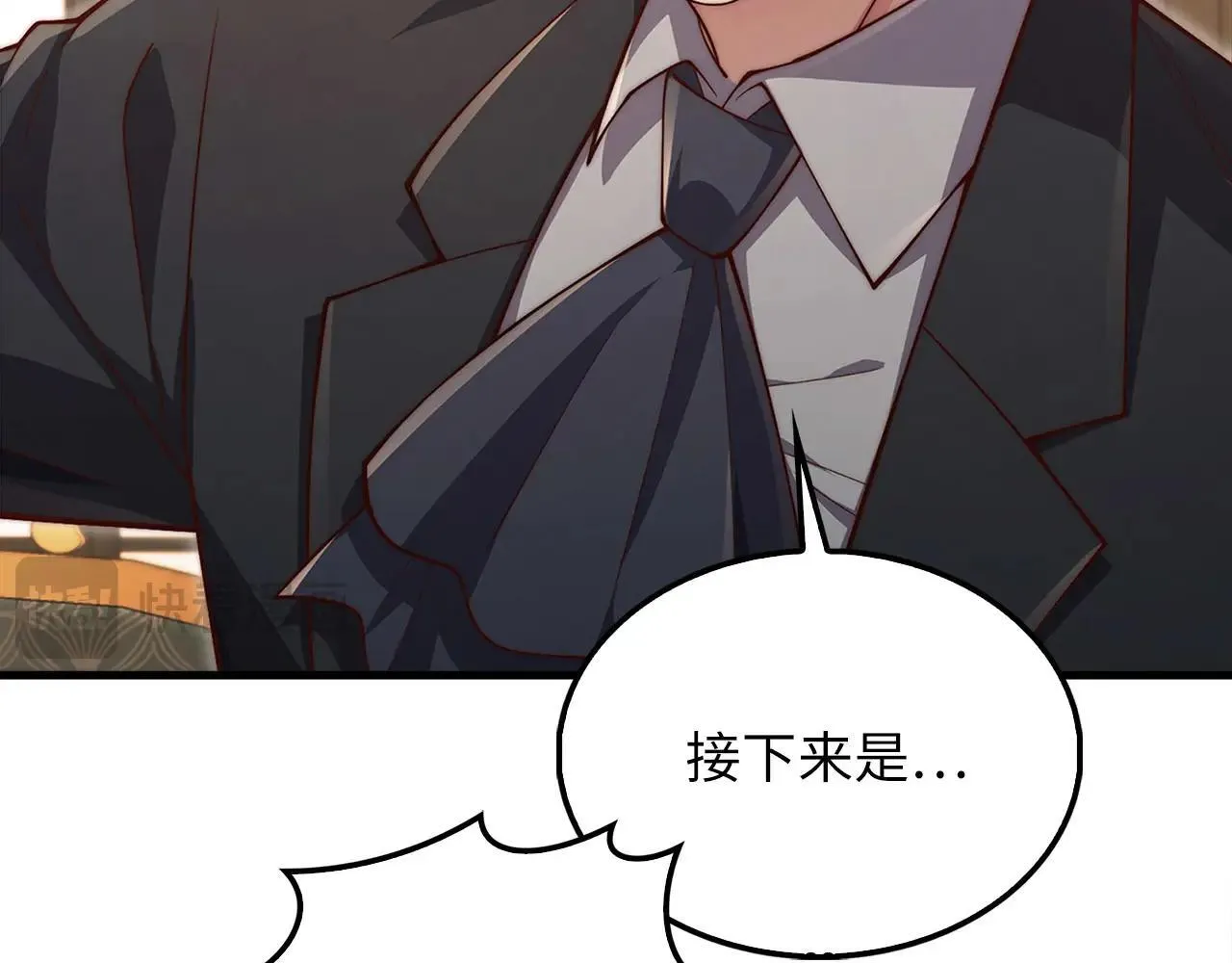 第136话 妥协120