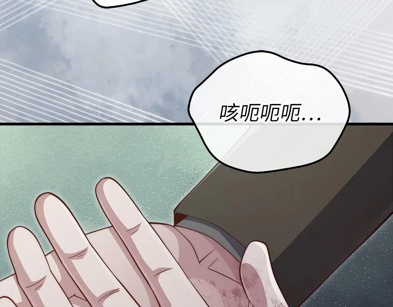 第137话 你会后悔的！24