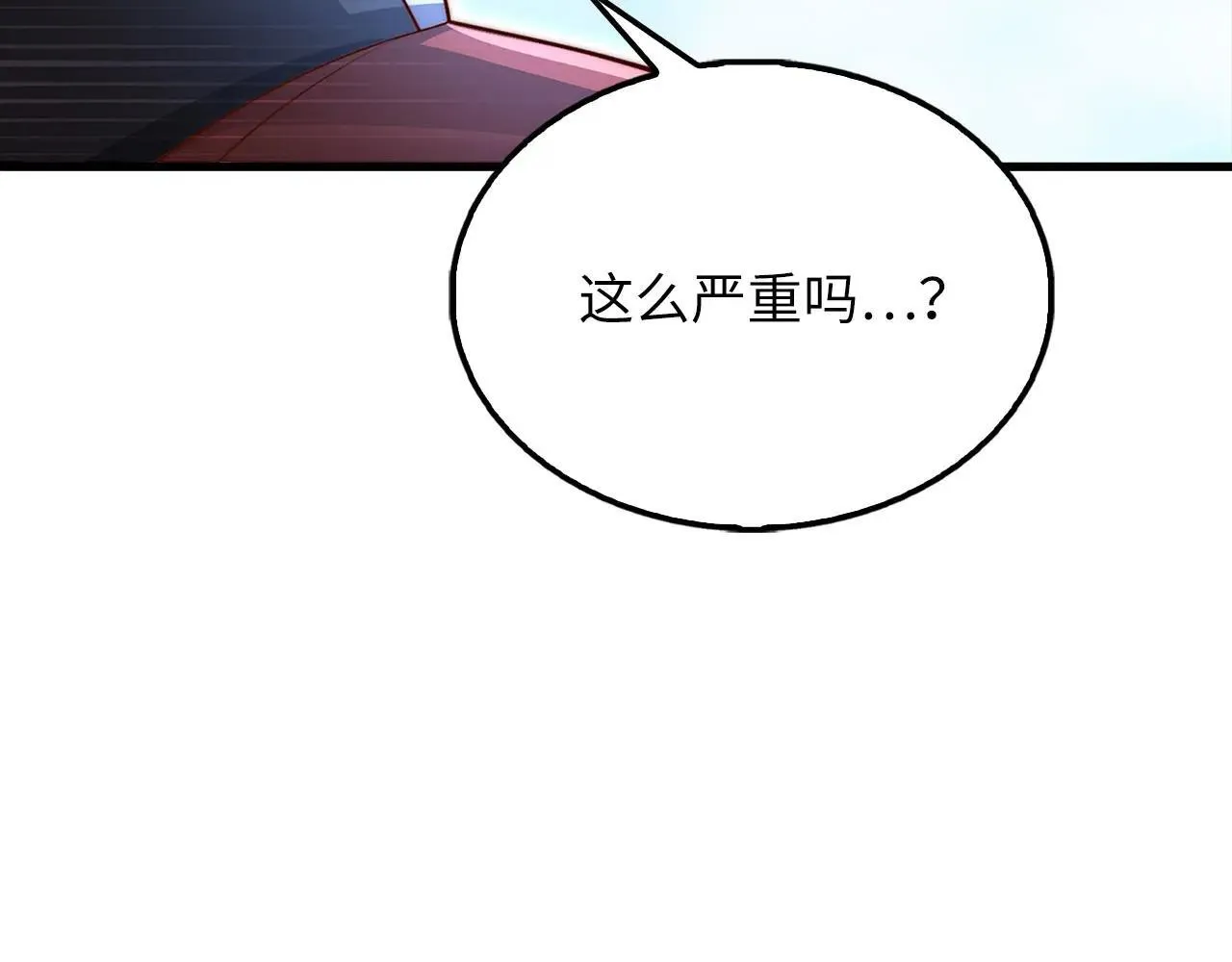 第137话 你会后悔的！194