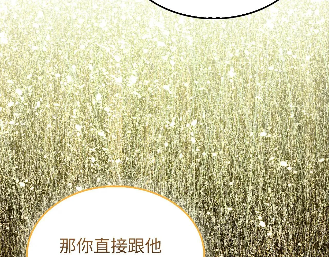 第141话 预言：灭亡者19