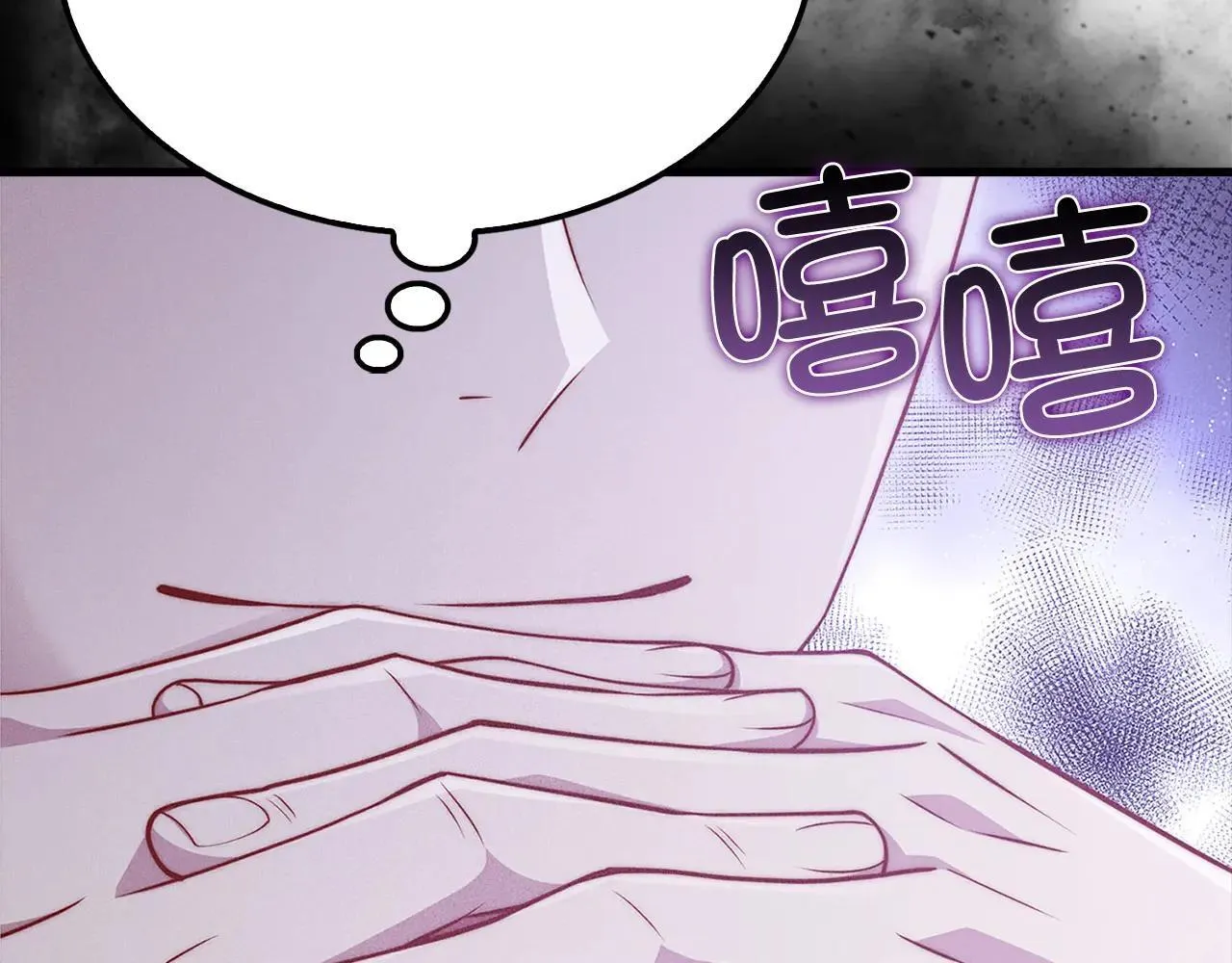 第138话 卷纸174