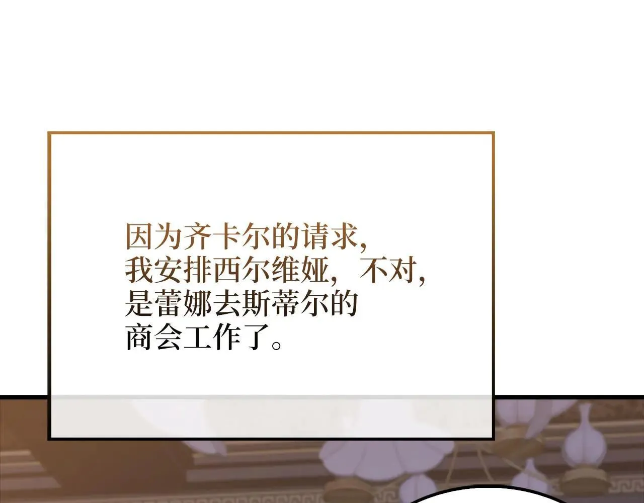 第138话 卷纸196