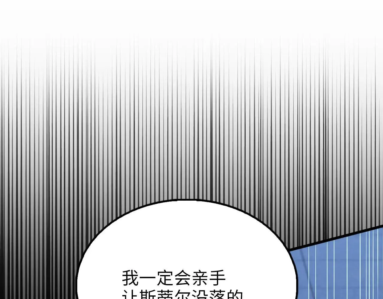 第137话 你会后悔的！102