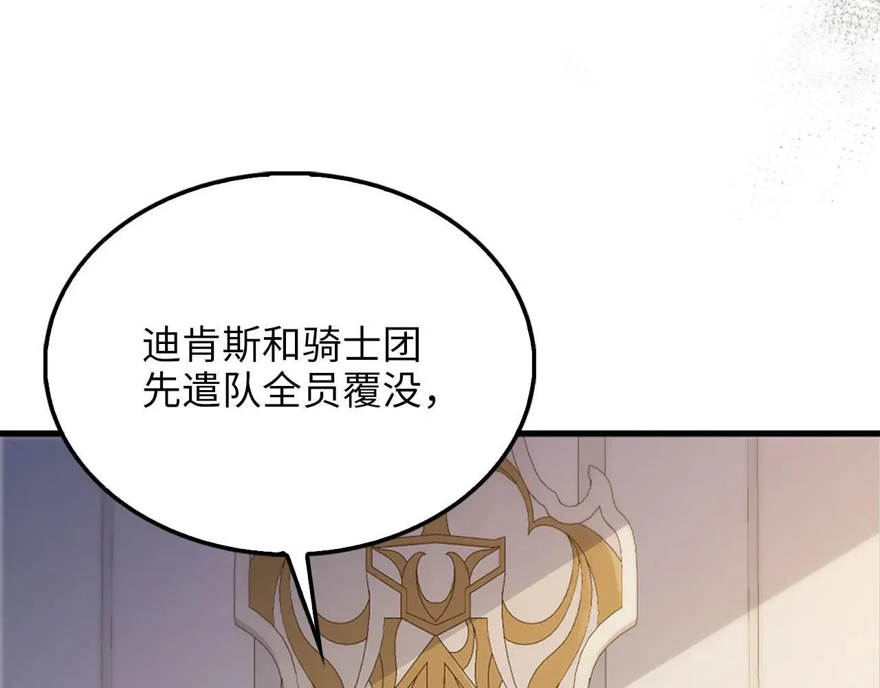 第136话 妥协192