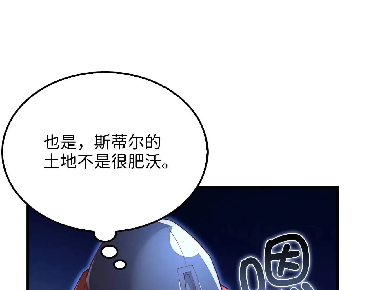 第137话 你会后悔的！195