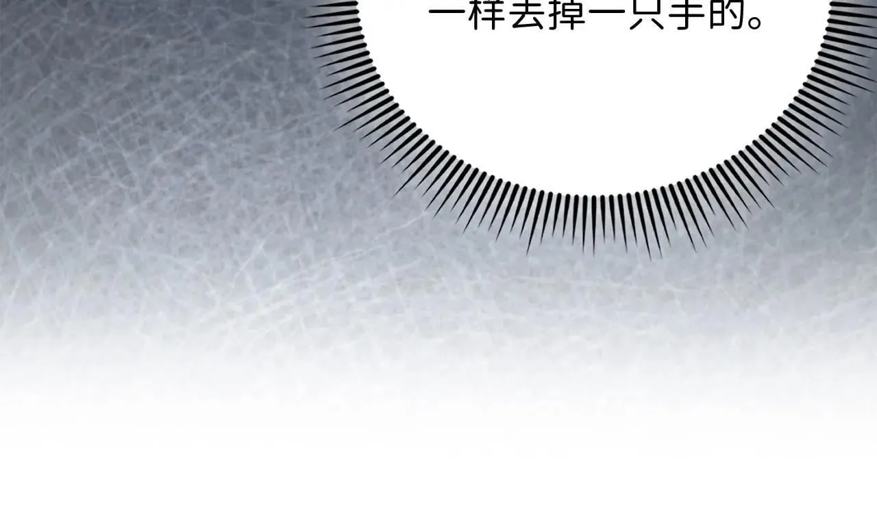 第137话 你会后悔的！135