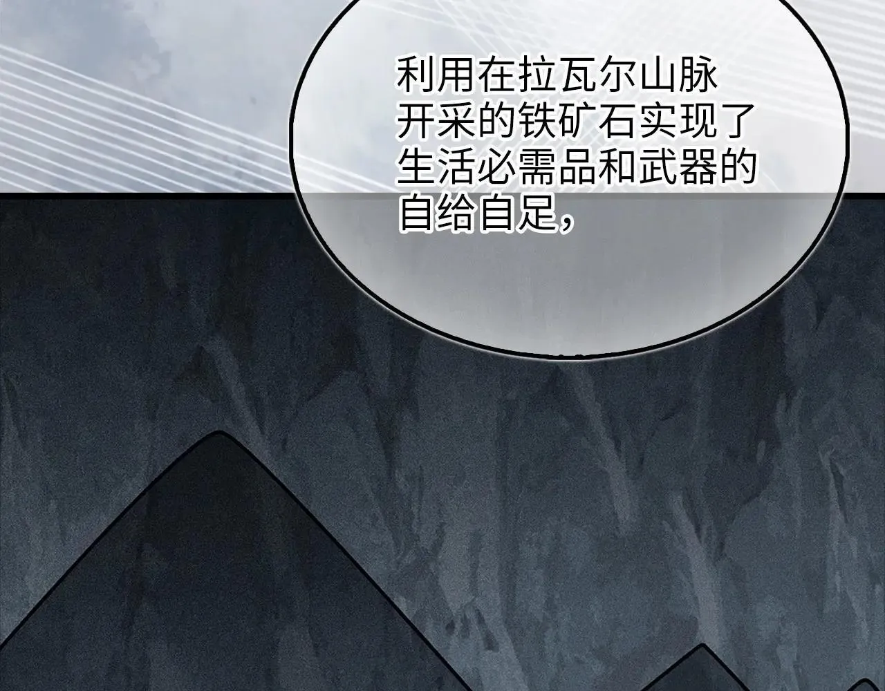 第141话 预言：灭亡者85