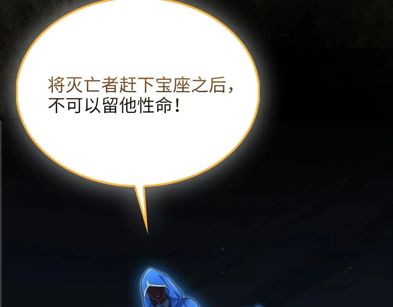 第141话 预言：灭亡者32
