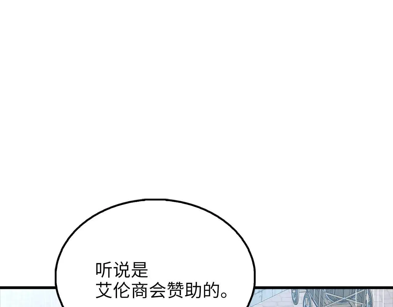 第137话 你会后悔的！153