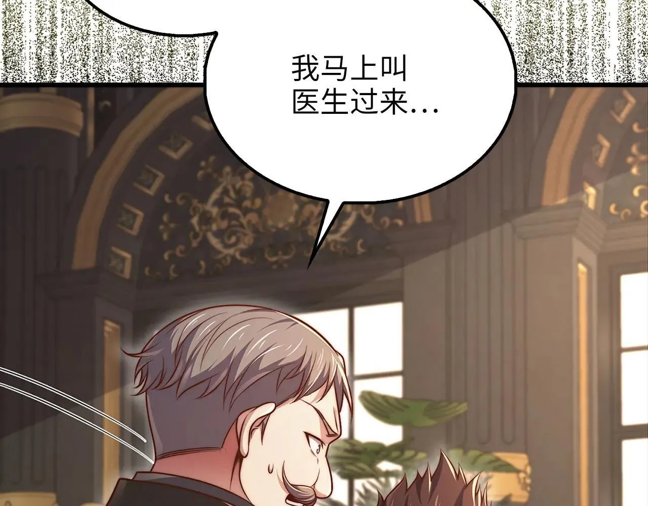 第136话 妥协152