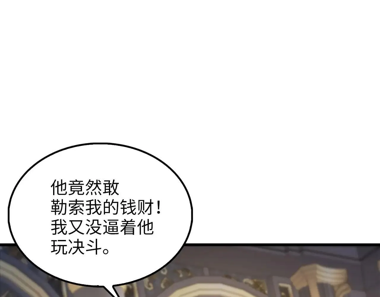 第136话 妥协69