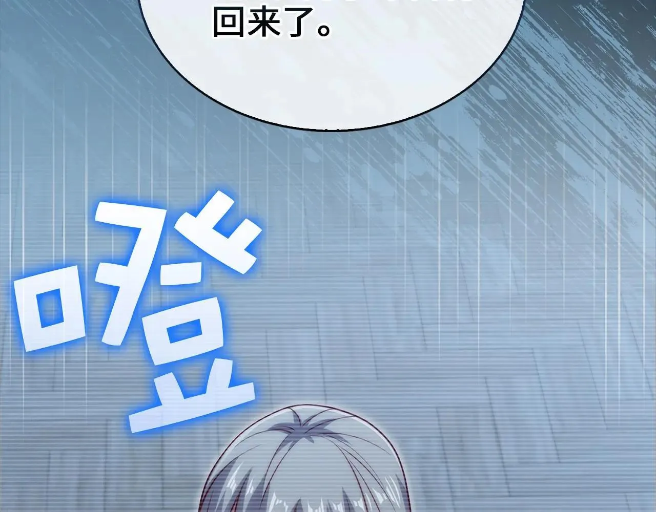 第138话 卷纸165