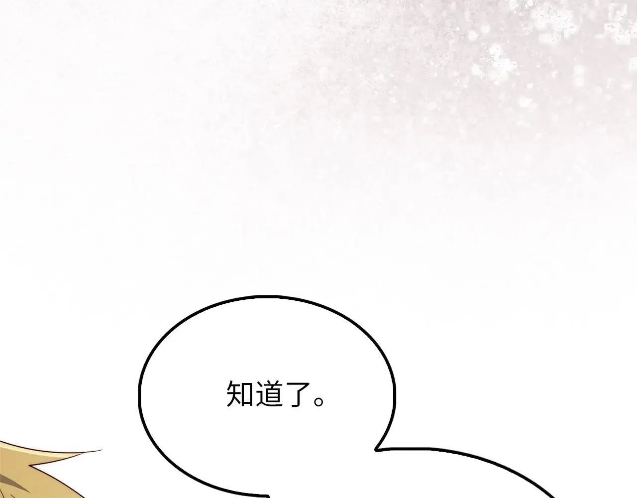 第141话 预言：灭亡者220