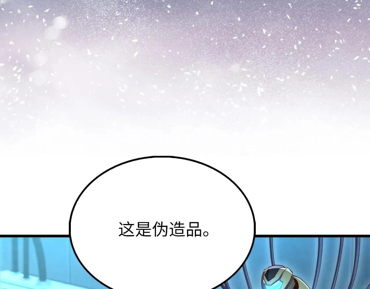 第139话 自导自演154