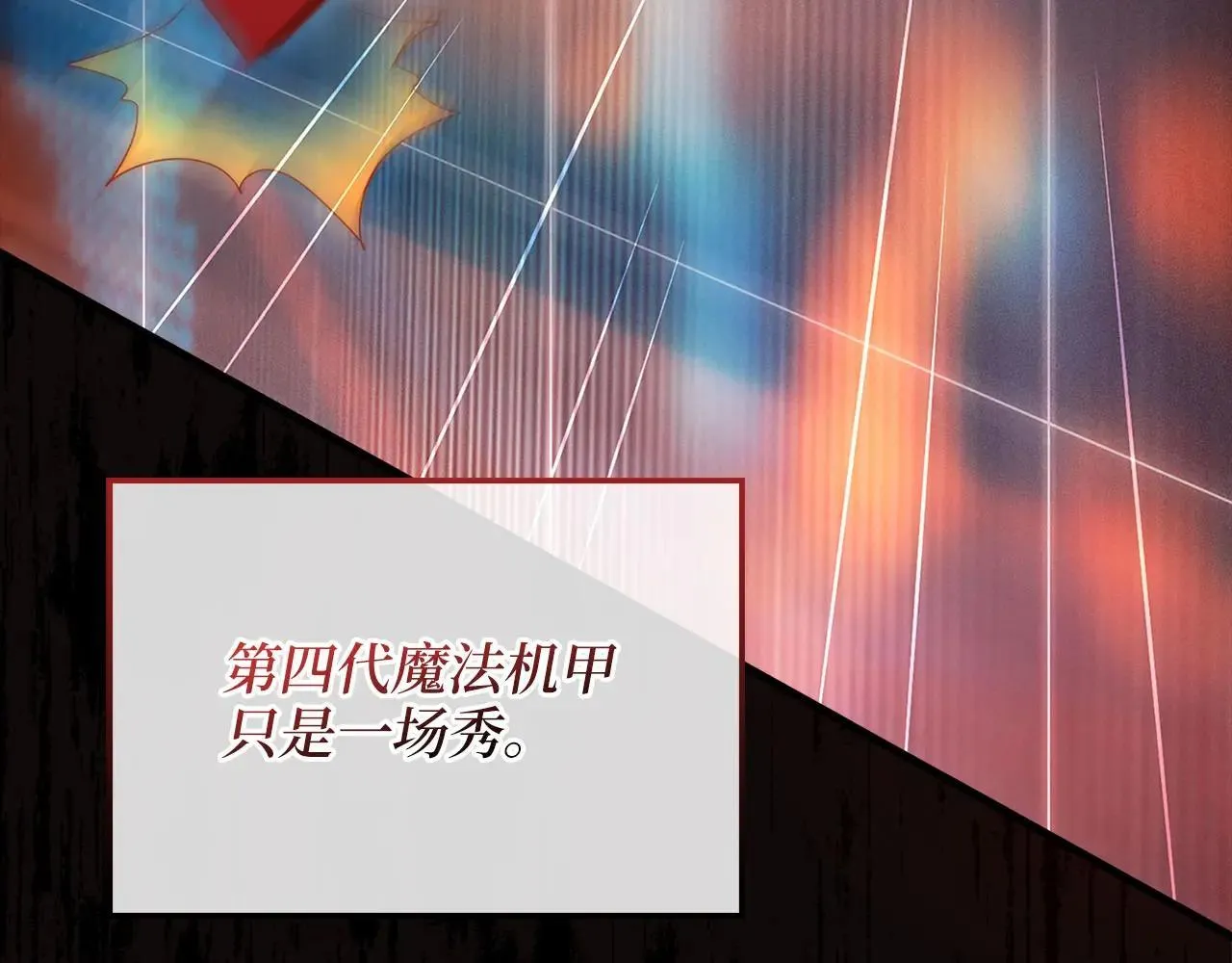 第139话 自导自演169