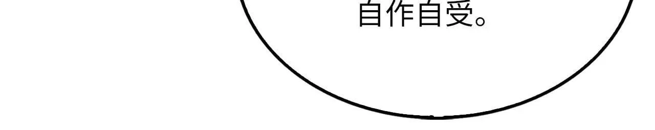 第136话 妥协72