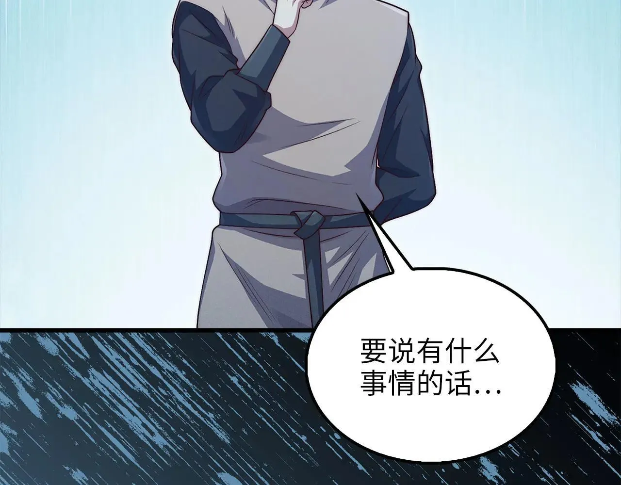 第138话 卷纸163