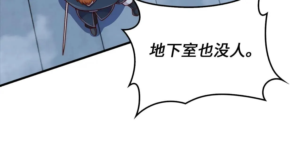 第139话 自导自演138