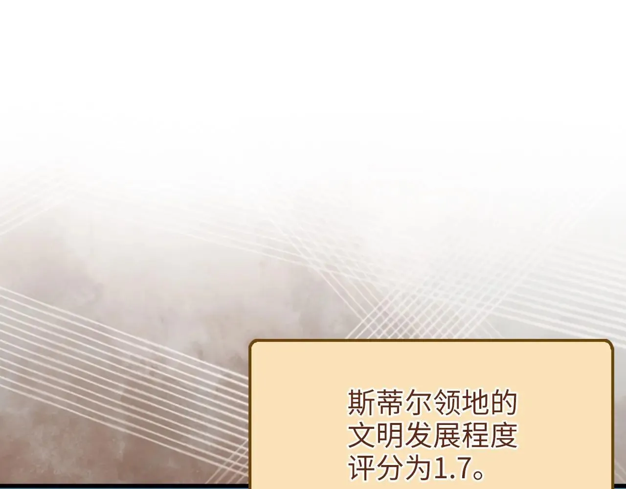 第137话 你会后悔的！188