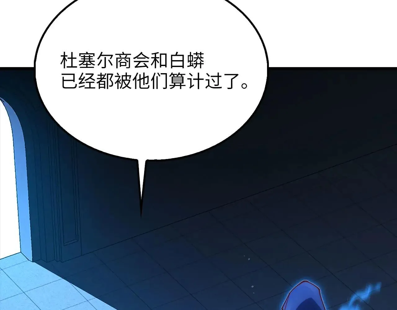 第141话 预言：灭亡者16