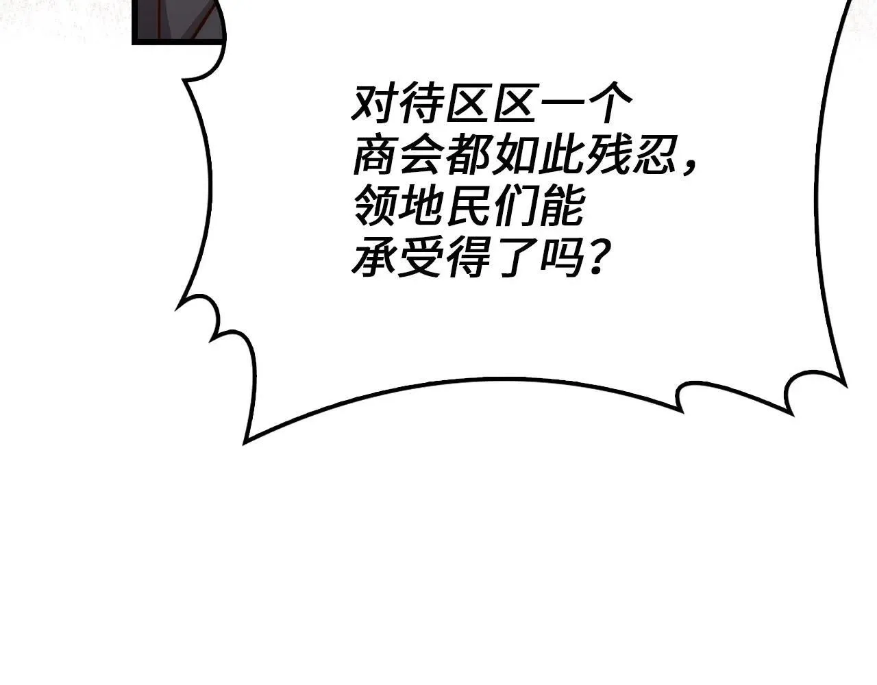 第136话 妥协138